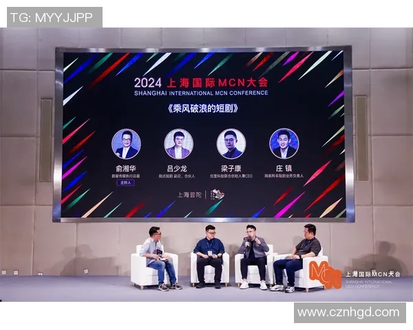 代怀博：探索新兴科技与传统文化的交汇点与未来发展潜力