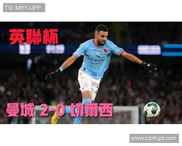 切尔西与曼城激战正酣目前比分如何引发球迷热议